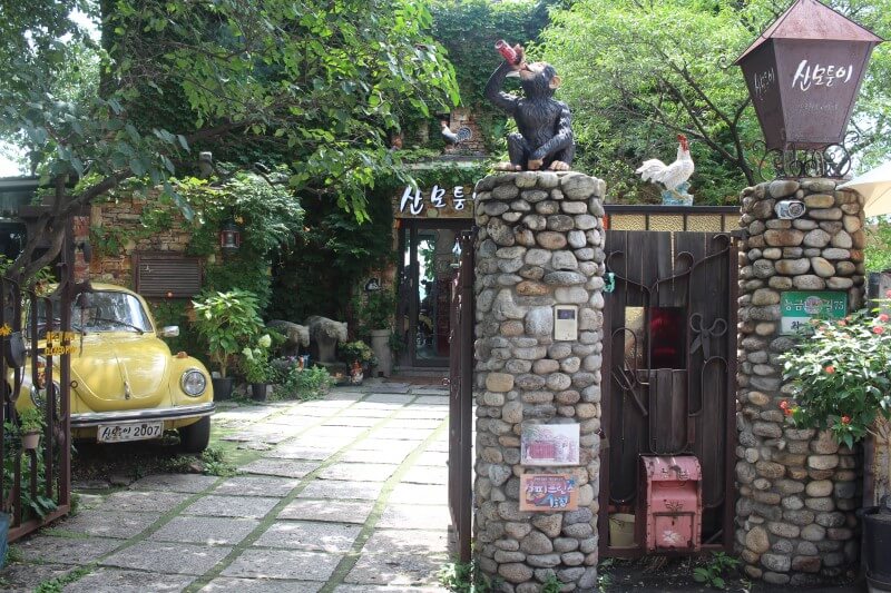 서울 근교 드라이브 카페