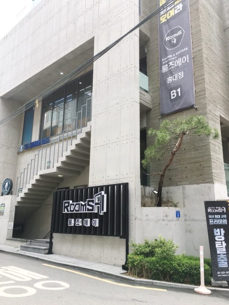 홍대 놀거리 10가지 추천 - 홍대 가볼만한 곳 - 선물연구소
