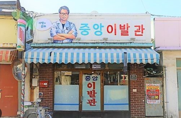 경기도 가볼만한곳